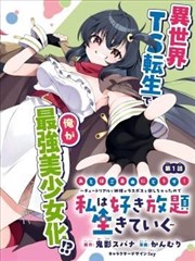 疯狂影视作品风暴眼的十六分钟剧照