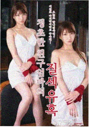 疯狂影视作品潮间带手记剧照
