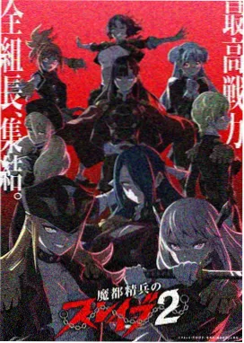 疯狂影视作品北方航线动画集剧照