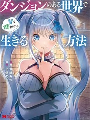 疯狂影视作品第九十九格剧照