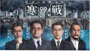 疯狂影视推荐雾港来信